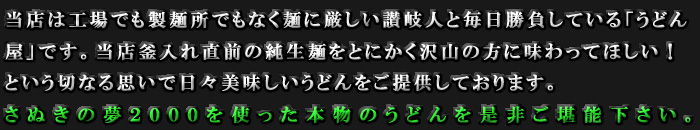 X͍HłˏłȂ˂Ɍ]lƖĂuǂ񉮁vłBX꒼Ȍ˂ƂɂR̕ɖĂقIIƂ؂ȂvœXǂ񋟂Ă܂Bʂ̖2000g{̂ǂ𐥔񂲊\B